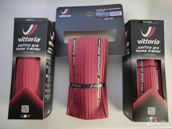 Покрышки для велостанка Vittoria Zaffiro Pro