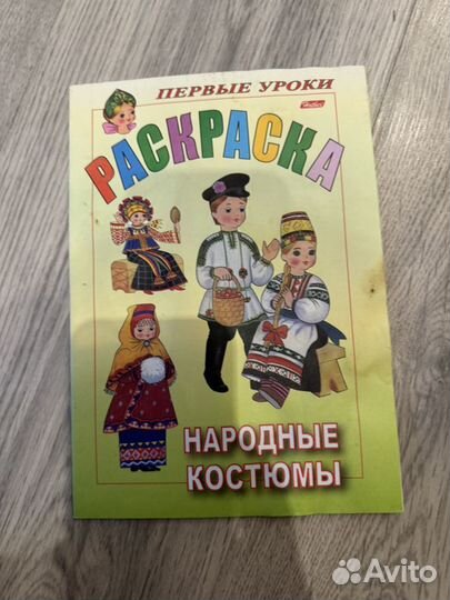 Детские книги бесплатно