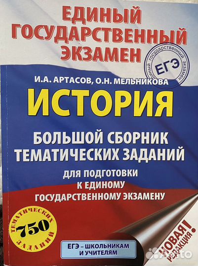 Сборник