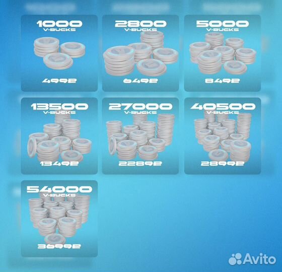 Продаю вбаксы через Арегнтину