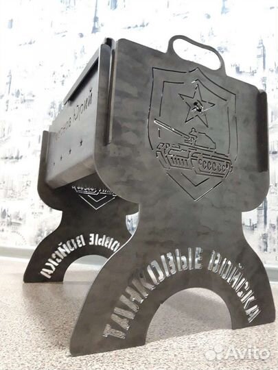 Мангал разборный 3 мм