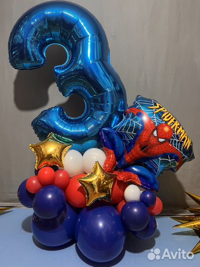 Шары на день рождение с доставкой