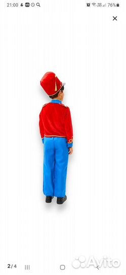 Костюм Гусара 122 128