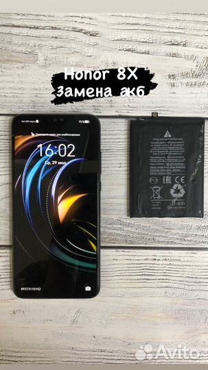 Ремонт телефонов ноутбуков планшетов