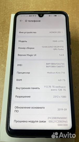 HONOR 20s, 6/128 ГБ