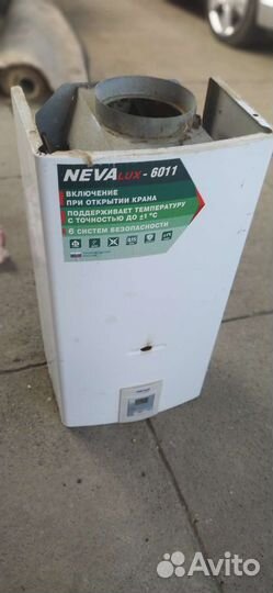 Газовый проточный водонагреватель