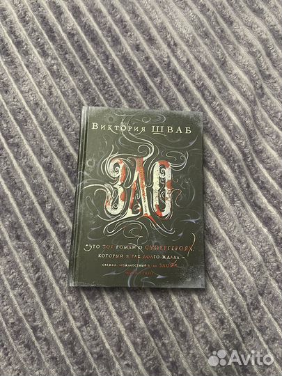 Книги Кира Касс Швабб Мейер Хейли и др