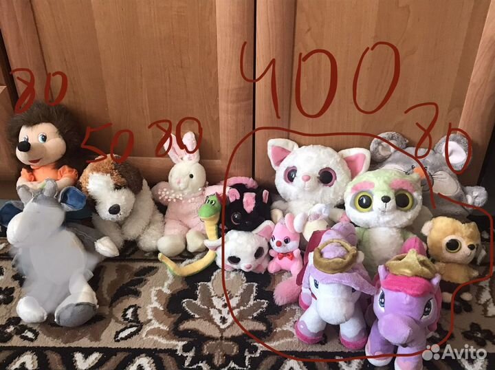 Мягкая игрушка