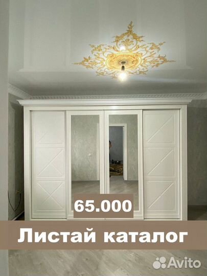 Шкафы