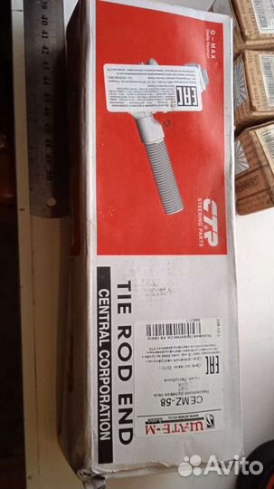 Наконечник рулевой тяги