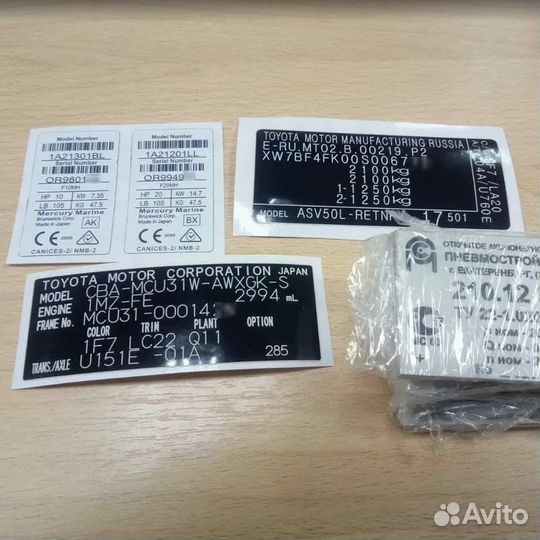 Заводские шильдики таблички. вин наклейки. За день