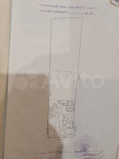 Дом 31 м² на участке 25 сот.