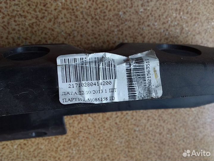 Усилитель заднего бампера 2171 Приора универсал