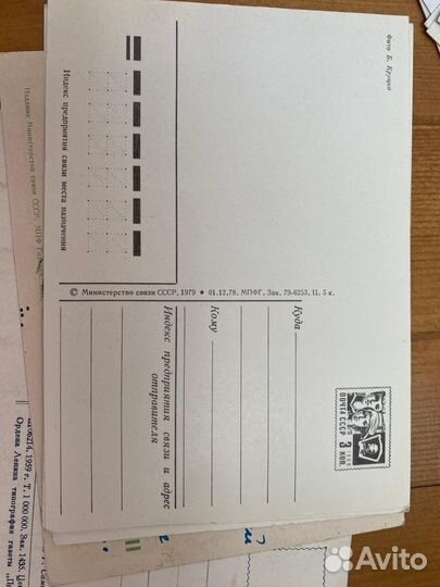 Коллекция открыток (60 шт.)