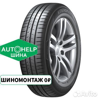 Hankook Kinergy Eco 2 K435 185/65 R14 86T