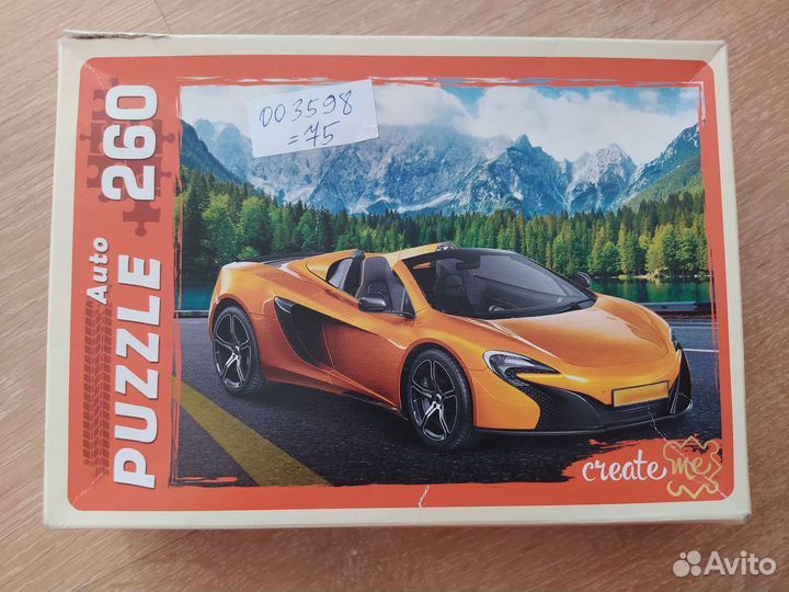 Пазлы детские