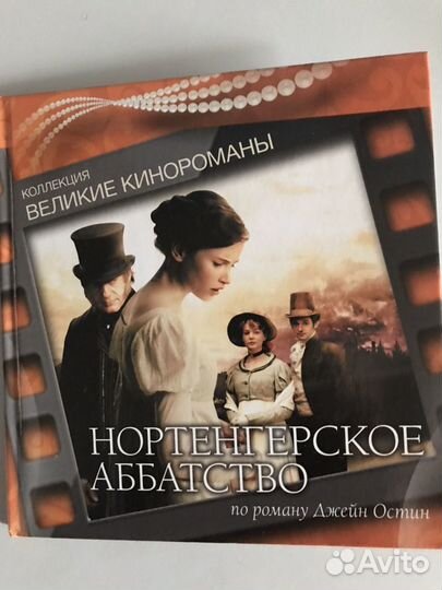 Фильмы на DVD