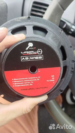 Колонки автомобильные ural molot AS-M165
