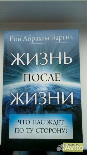 Интересные книги