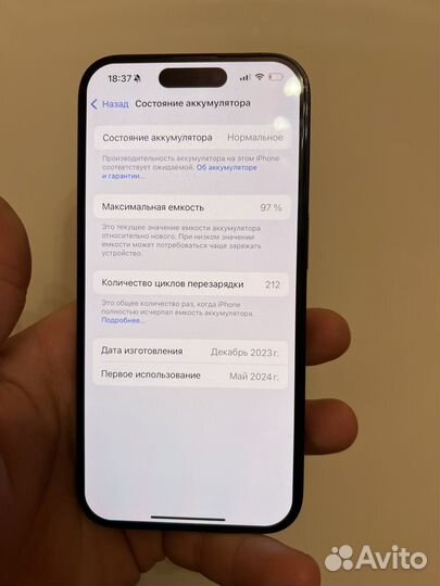 iPhone 15 Pro, 128 ГБ