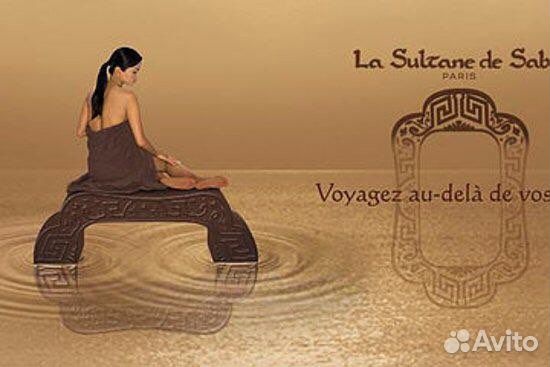 La Sultan De Saba Масло для тела Ayurvedic