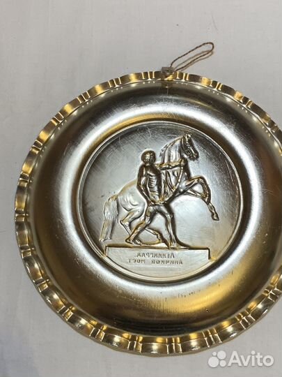 Тарелка настенная СССР