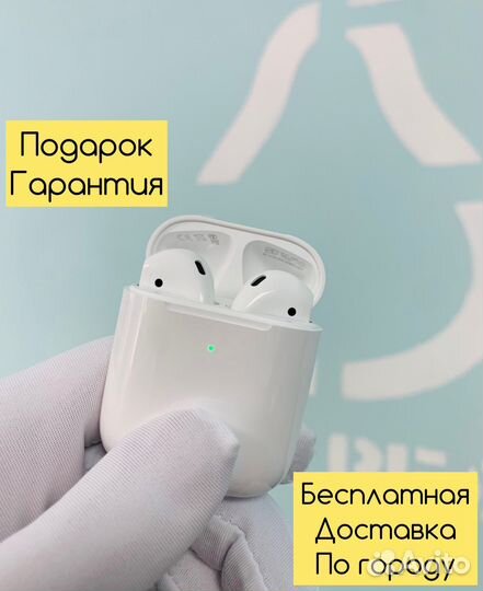 AirPods 2 Гарантия Чехол