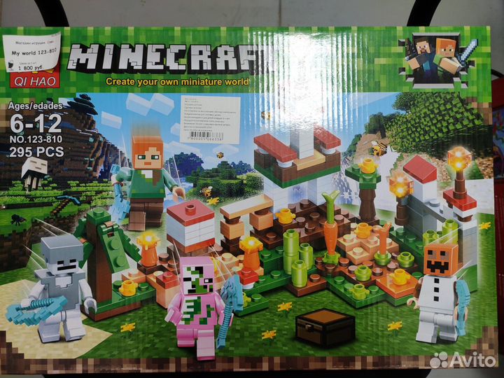 Конструктор My World 