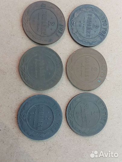 Лот медных 2 коп.монет