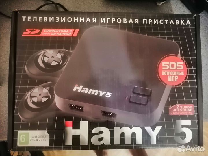 Hamy 5 (sega+dendy)
