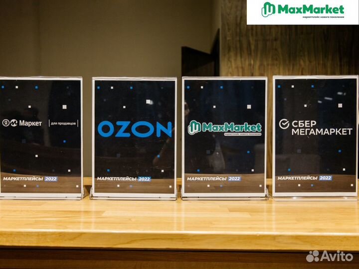 Готовый бизнес с гарантией