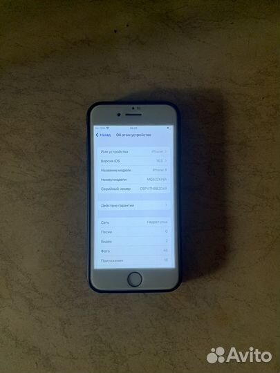 Телефон iPhone 8 64 gb