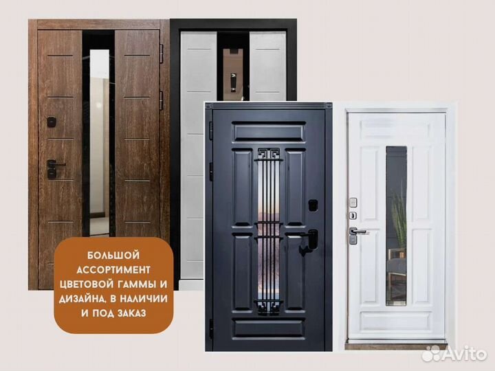 Входная дверь Thermo Лайн