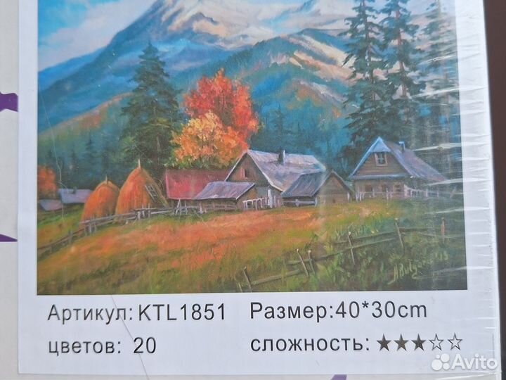 Картины по номерам 20х30 30х40