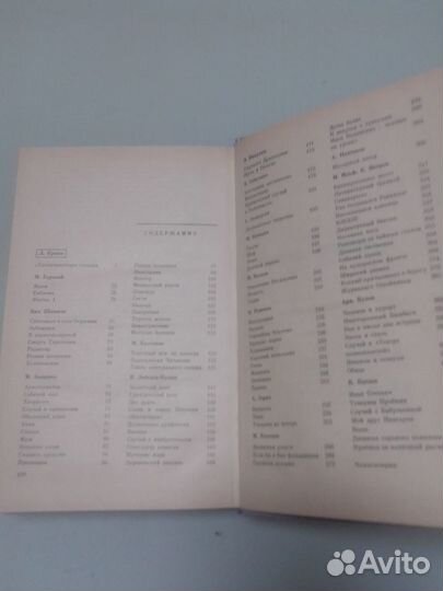 Русские басня,сонет, сатира,истор./поэма