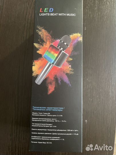 Микрофон для караоке беспроводной