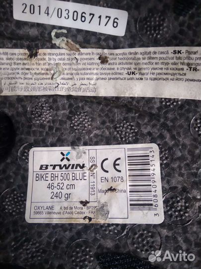 Шлем детский b twin декатлон 48-52 см