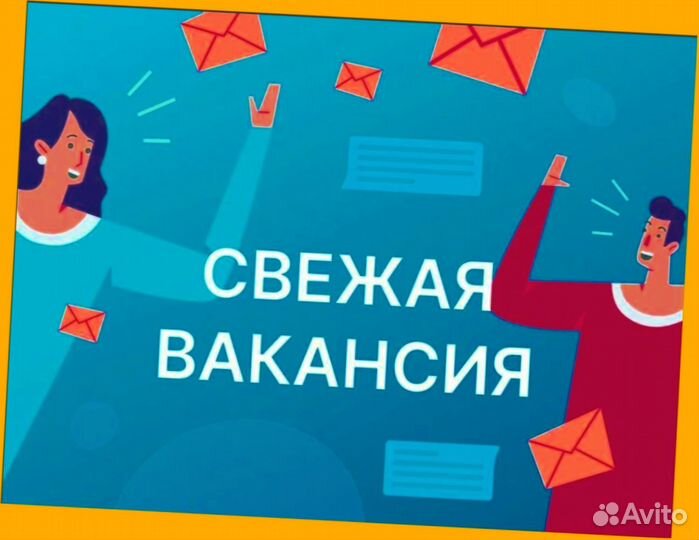 Комплектовщик без опыта Питание Выплаты еженедельно