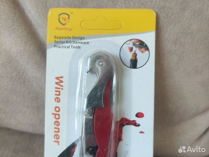 Штопор для вина