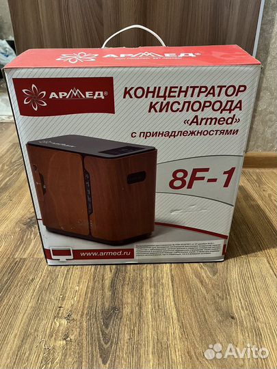 Концертор кислорода армед
