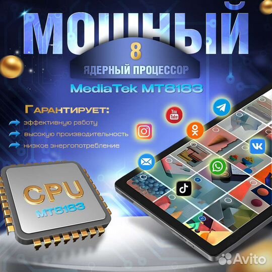 Планшет Alldocube PAD 50 PRO 8/256