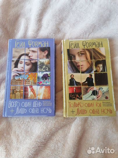 Гейл форман