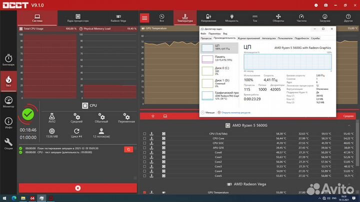 Игровой с мощной графикой AMD Ryzen 5 5600G