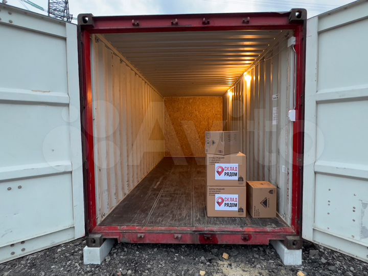 Гараж, 15 м²