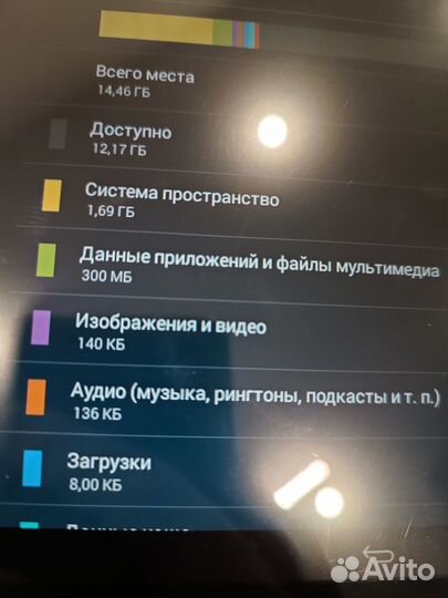 Планшет lenovo A7600-H
