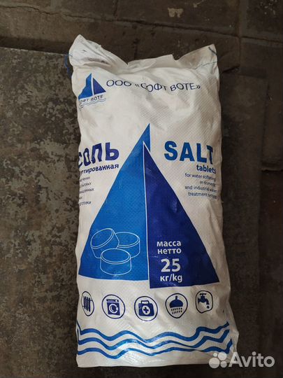Таблетированная соль 25кг Софт Воте «Экстра»