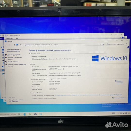 Ноутбук DNS W270ESQ