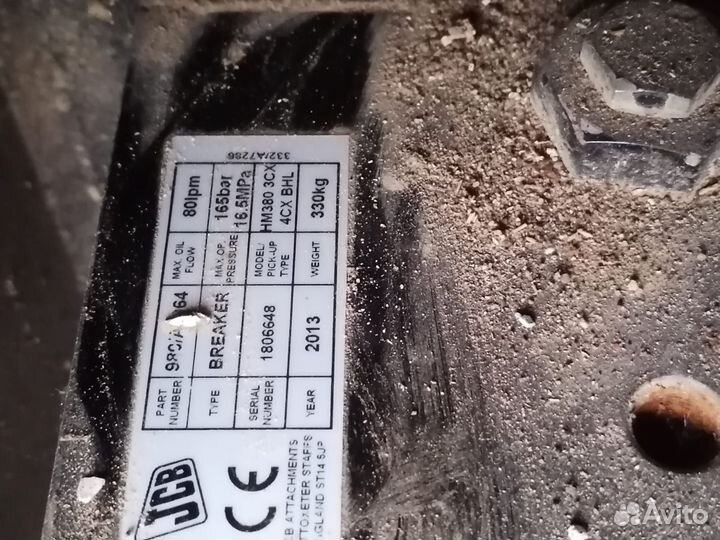 Гидромолот JCB Hammermaster HM 380 3CX 4CX BHL