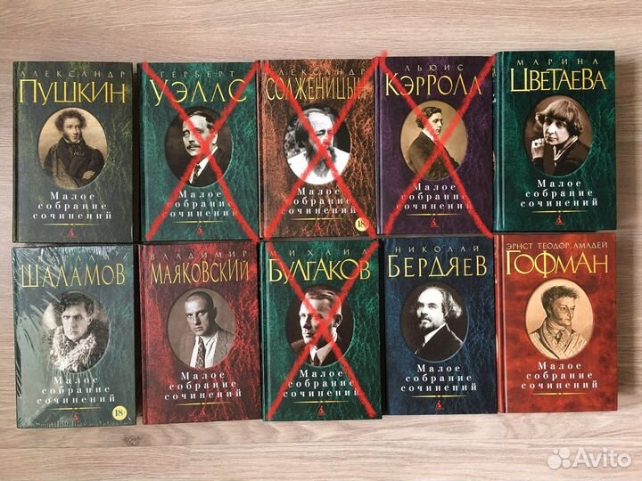 Малое собрание сочинений