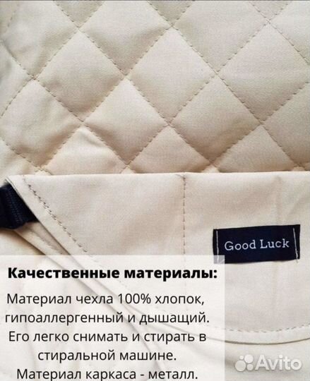 Шезлонг детский